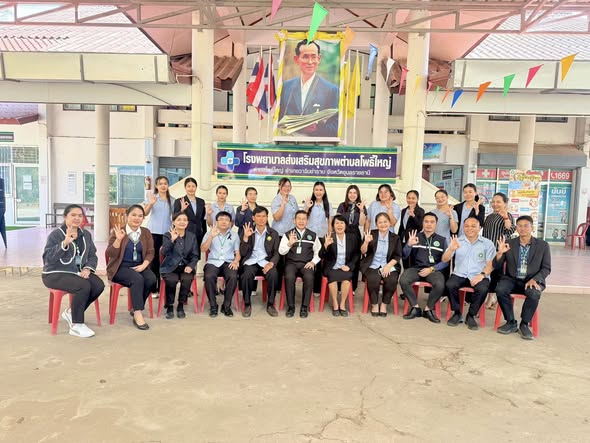 คณะกรรมการนิเทศงานสาธารณสุขผสมผสานระดับอำเภอ อำเภอวารินชำราบ ออกเยี่ยมเสริมพลังและนิเทศงาน รพ.สต.โซนที่ 3